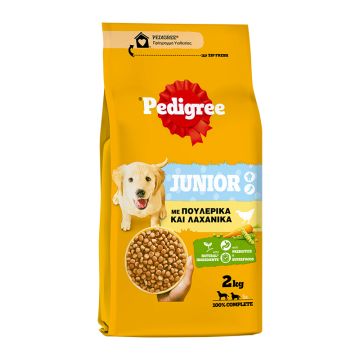 Pedigree Junior Πουλερικά & Λαχανικά 2kg