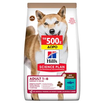 Hill's Science Plan Adult Medium No Grain με Τόνο 2kg+500gr ΔΩΡΟ