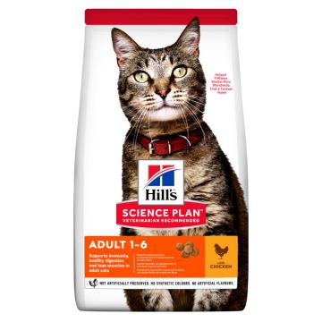 Hill's Science Plan Adult Με Κοτόπουλο 300G