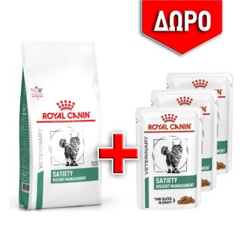 Royal Canin Satiety Weight Management 1.5Kg +3 Φακελάκια Δώρο