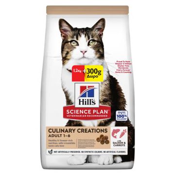 Hill's Science Plan Culinary Creations Γάτας Με Σολομό & Καρότα 1.2Kg+300G Δώρο
