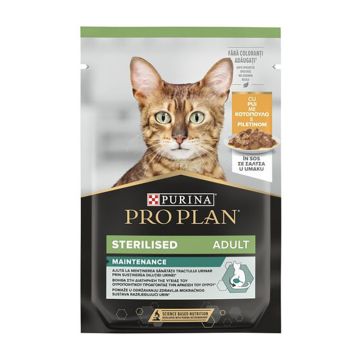 Purina Pro Plan Sterilised Cat Κοτόπουλο σε Σάλτσα 85G