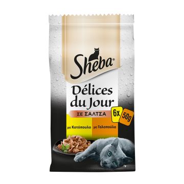 Sheba Γάτας Delices Du Jour Με Κοτόπουλο & Γαλοπούλα Σε Σάλτσα  6x50G