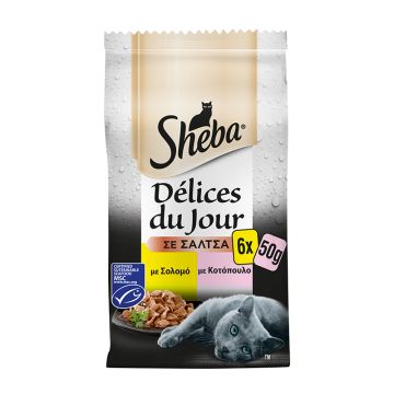 Sheba Γάτας Delices Du Jour Με Κοτόπουλο & Σολομό Σε Σάλτσα  6x50G