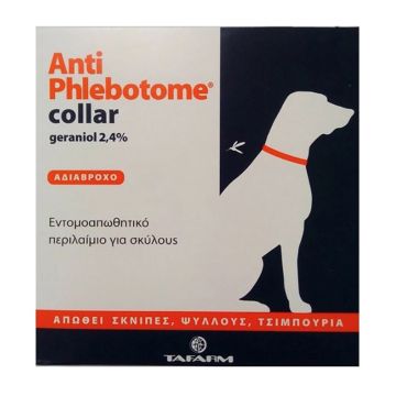 AntiPhlebotome Αντιπαρασιτικό Περιλαίμιο - Κολάρο Σκύλου 75cm