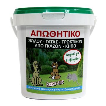 Απωθητικό Σκύλου-Γάτας-Τρωκτικών Από Γκαζόν Και Κήπο 1L