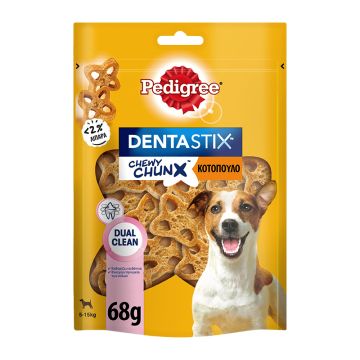 Pedigree Dentastix Chewy Chunx Με Mini Κοτόπουλο 68G