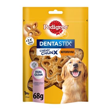 Pedigree Dentastix Chewy Chunx Maxi Με Κοτόπουλο 68G