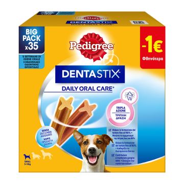 Pedigree Dentastix Small MultiPack 550g (35τεμ) -1€