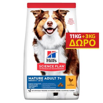 Hill's Science Plan Mature Adult Medium Με Κοτόπουλο 11+3Kg Δώρο