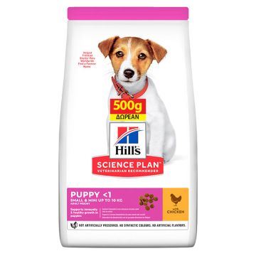 Hill's Science Plan Puppy Small & Mini Με Κοτόπουλο  3Kg (Τα 500G Δώρο)