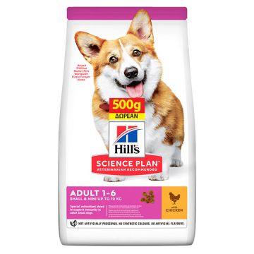 Hill's Science Plan Adult Small & Mini Με Κοτόπουλο 3Kg (Τα 500G Δώρο)