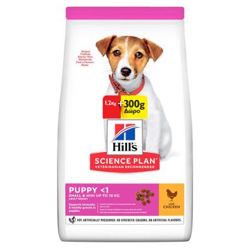 Hill's Science Plan Puppy Small & Mini Με Κοτόπουλο 1.2Kg+300G Δώρο