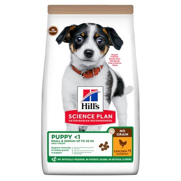 Hill's Science Plan Puppy Small&Medium No Grain Με Κοτόπουλο 2.5Kg