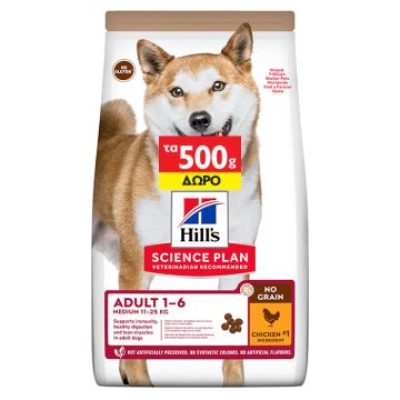 Hill's Science Plan Adult Medium No Grain Με Κοτόπουλο 2Kg+500G Δώρο