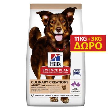 Hill's Science Plan Culinary Creations Σκύλου Με Πάπια & Πατάτες 11+3Kg Δώρο