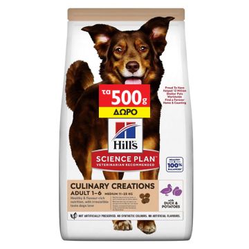 Hill's Science Plan Culinary Creations Σκύλου Με Πάπια & Πατάτες 2Kg+500G Δώρο