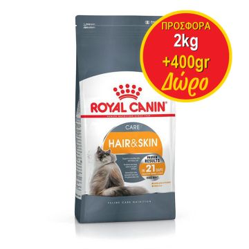 Royal Canin Hair & Skin 2Kg+400G Δώρο